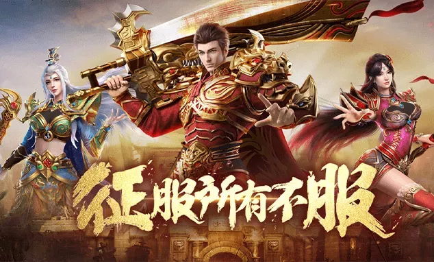 2026《义战龙城传奇3d》道士攻略大全:技能加点、召唤神兽与铭文搭配深度解析 2026《义战龙城传奇3d》道士攻略大全:技能加点、召唤神兽与铭文搭配深度解析