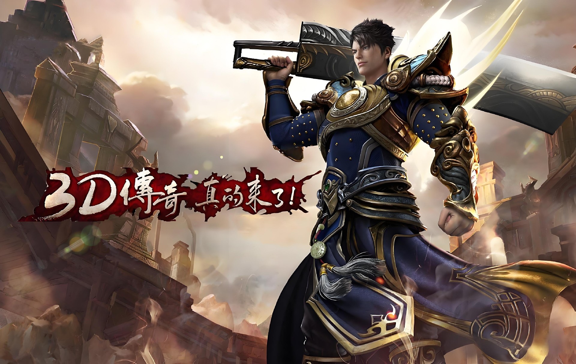 2026《义战龙城传奇3d》道士攻略大全:技能加点、召唤神兽与铭文搭配深度解析 2026《义战龙城传奇3d》道士攻略大全:技能加点、召唤神兽与铭文搭配深度解析